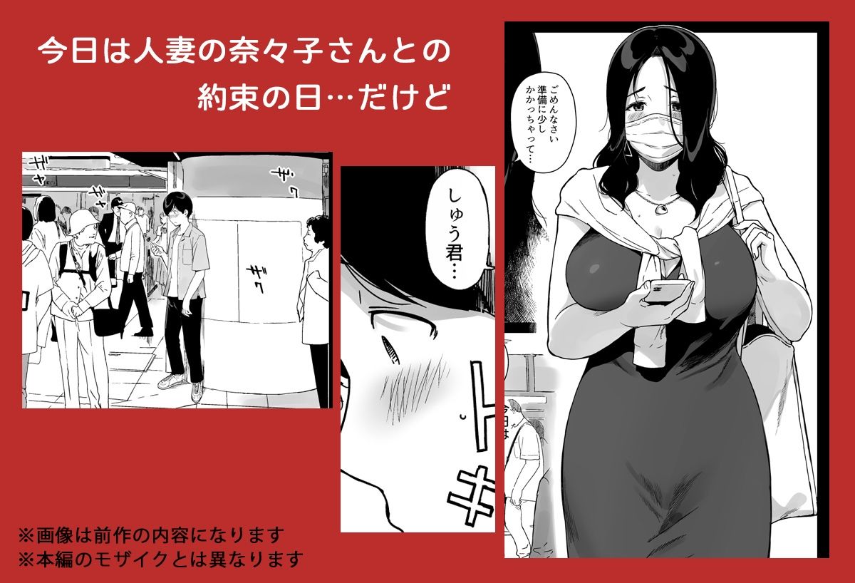 げーみんぐはーれむ4|笹森トモエ げーみんぐはーれむ4|笹森トモエ