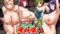 義理ですからっ2 いちゃらぶ花火大会編｜クラムボン