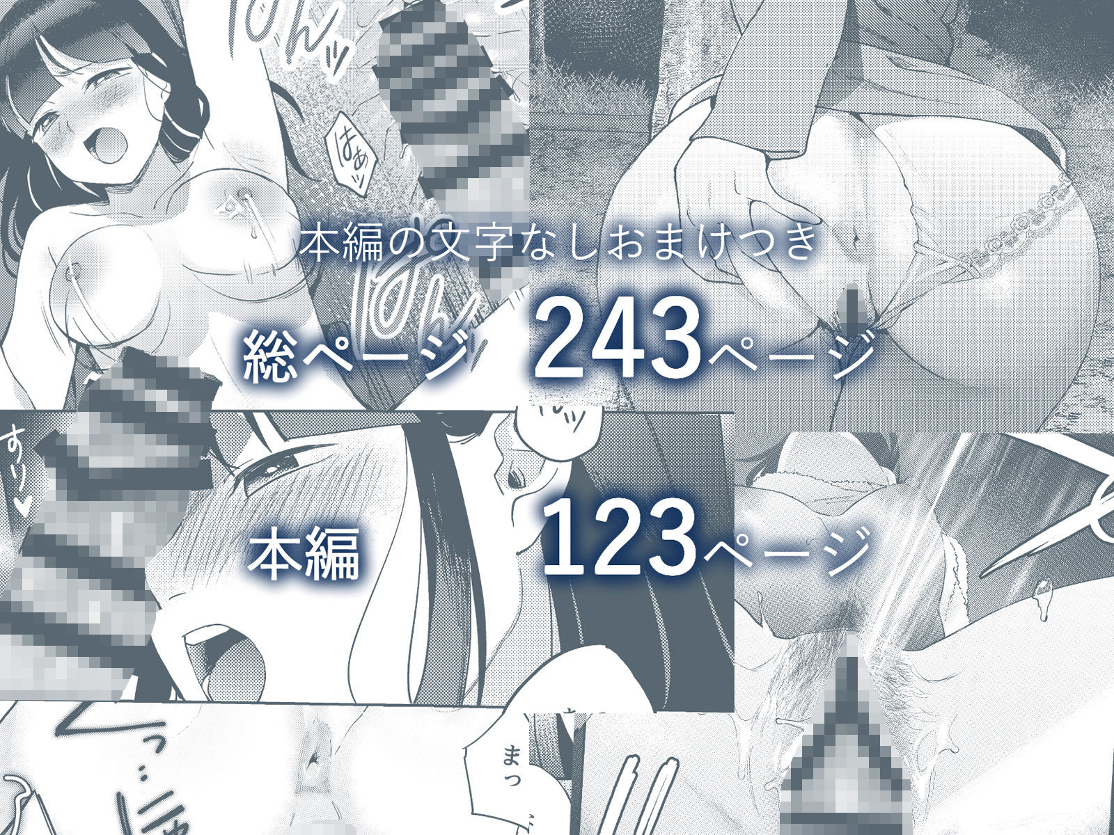 しんゆう|さめまんま しんゆう|さめまんま
