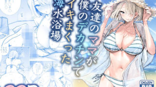 なぜかぼっちのマチルダさん！〜巨乳スケベエルフと二人きりのダンジョン攻略〜｜エンドオル