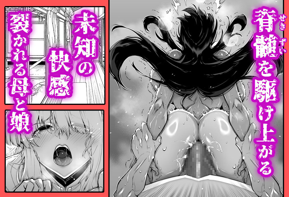 夏のヤリなおし5｜浅川