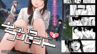 ゼンゼロイチャラブエロ合同「ゼンエロ」Vol.2｜やもげ