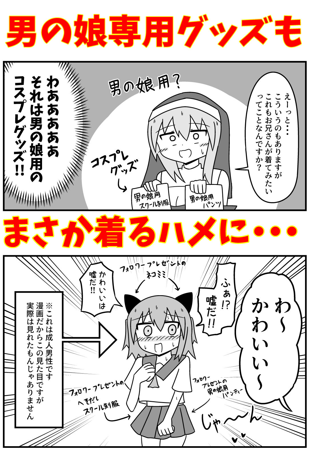 童貞にアダルトグッズがなぜかたくさん届くので風俗に持ち込んだ話 まとめ本Vol.3|もぎた屋 童貞にアダルトグッズがなぜかたくさん届くので風俗に持ち込んだ話 まとめ本Vol.3|もぎた屋