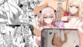 にじエロトラップダンジョン部3｜鏡植草