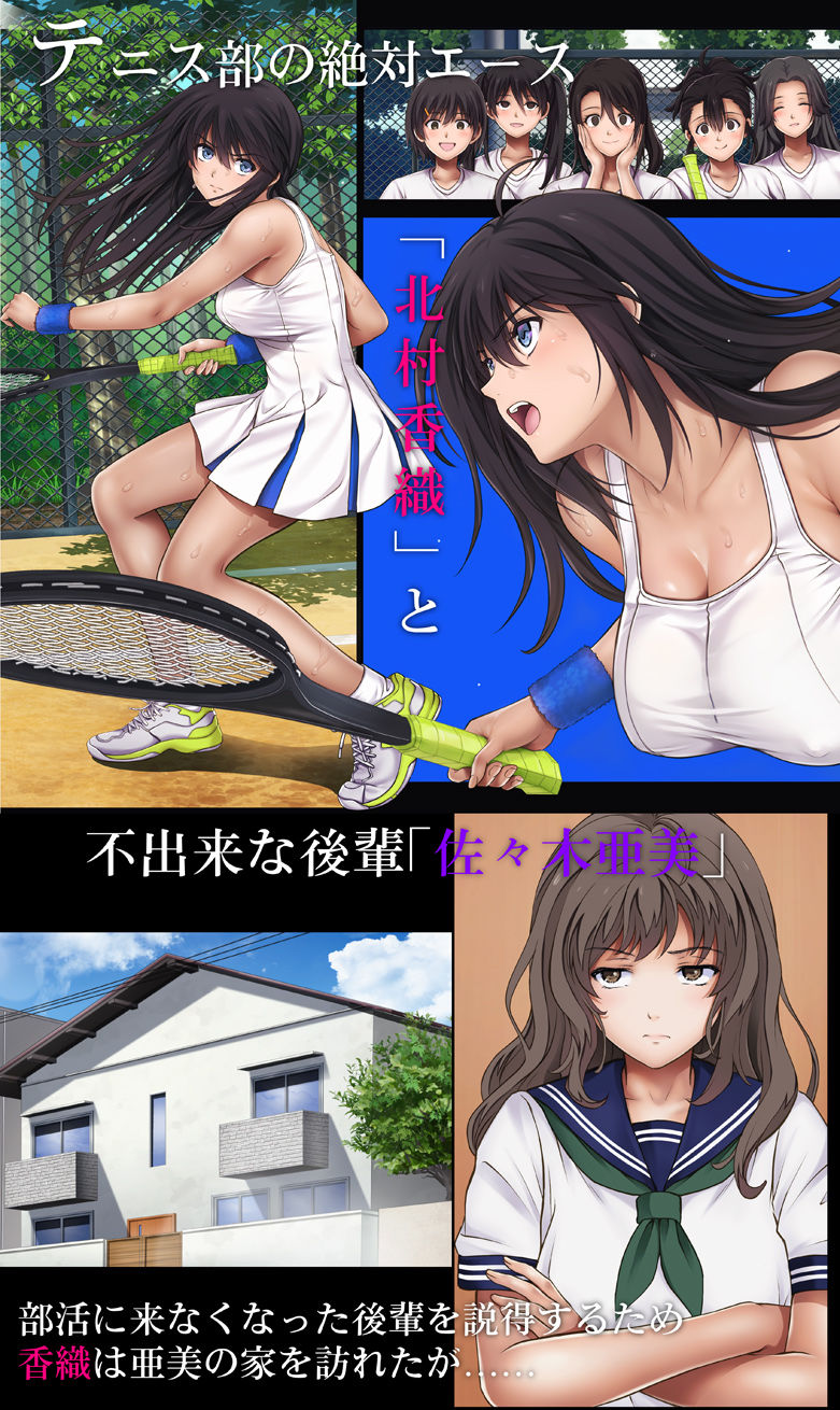 みだれうち 前期総集編|サイクロン みだれうち 前期総集編|サイクロン