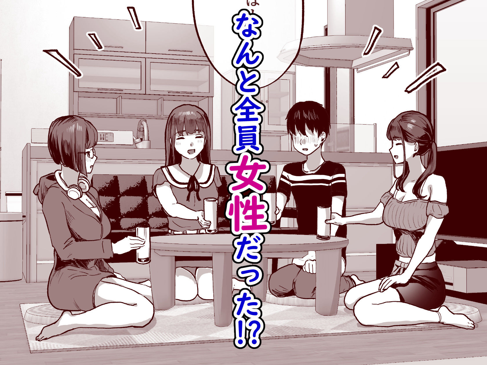 同人サークル入りませんか？｜ナビエ遥か2T