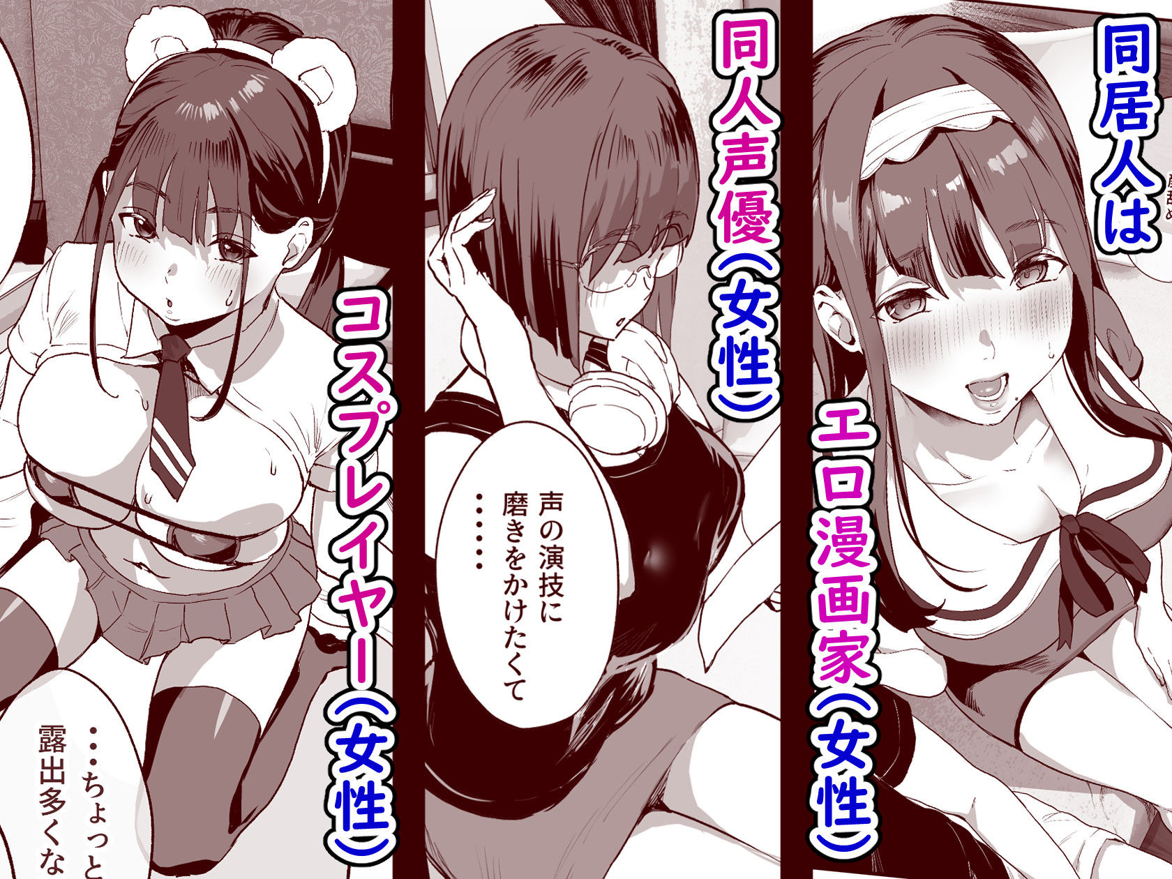 同人サークル入りませんか？｜ナビエ遥か2T