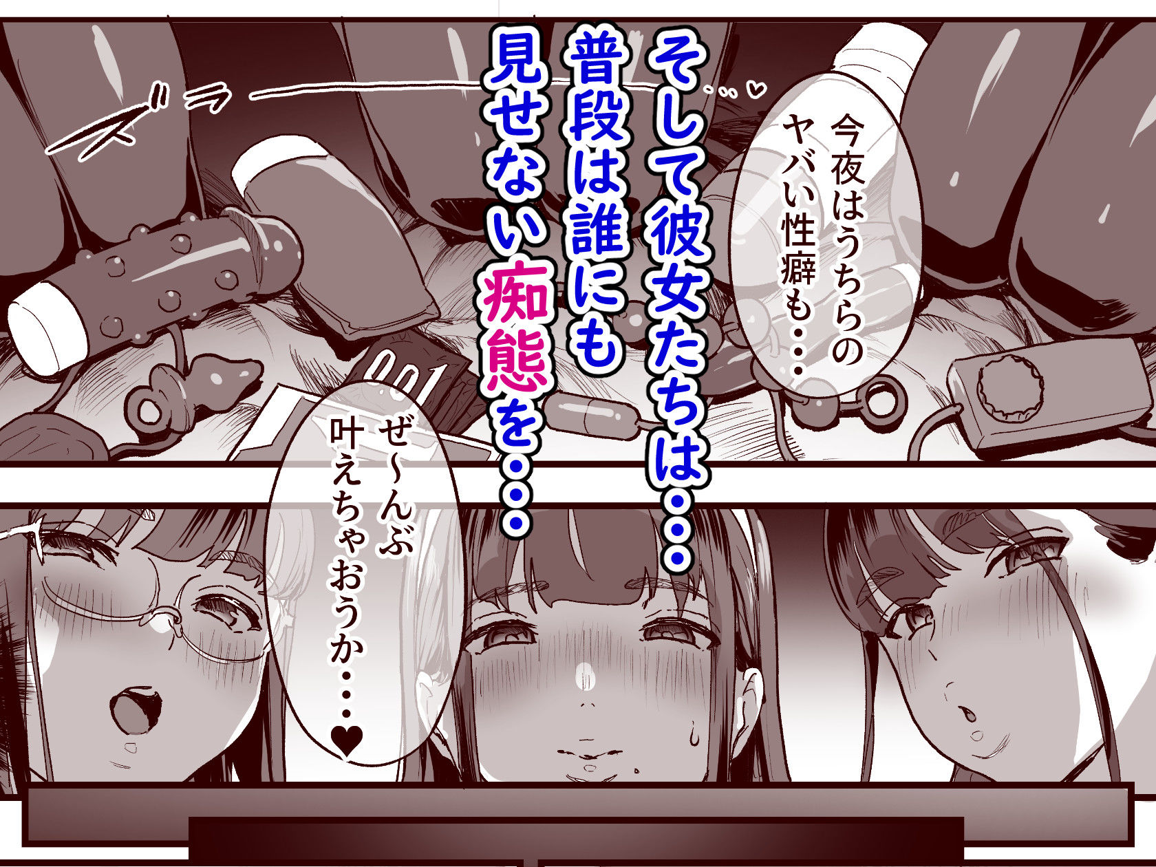 同人サークル入りませんか？｜ナビエ遥か2T