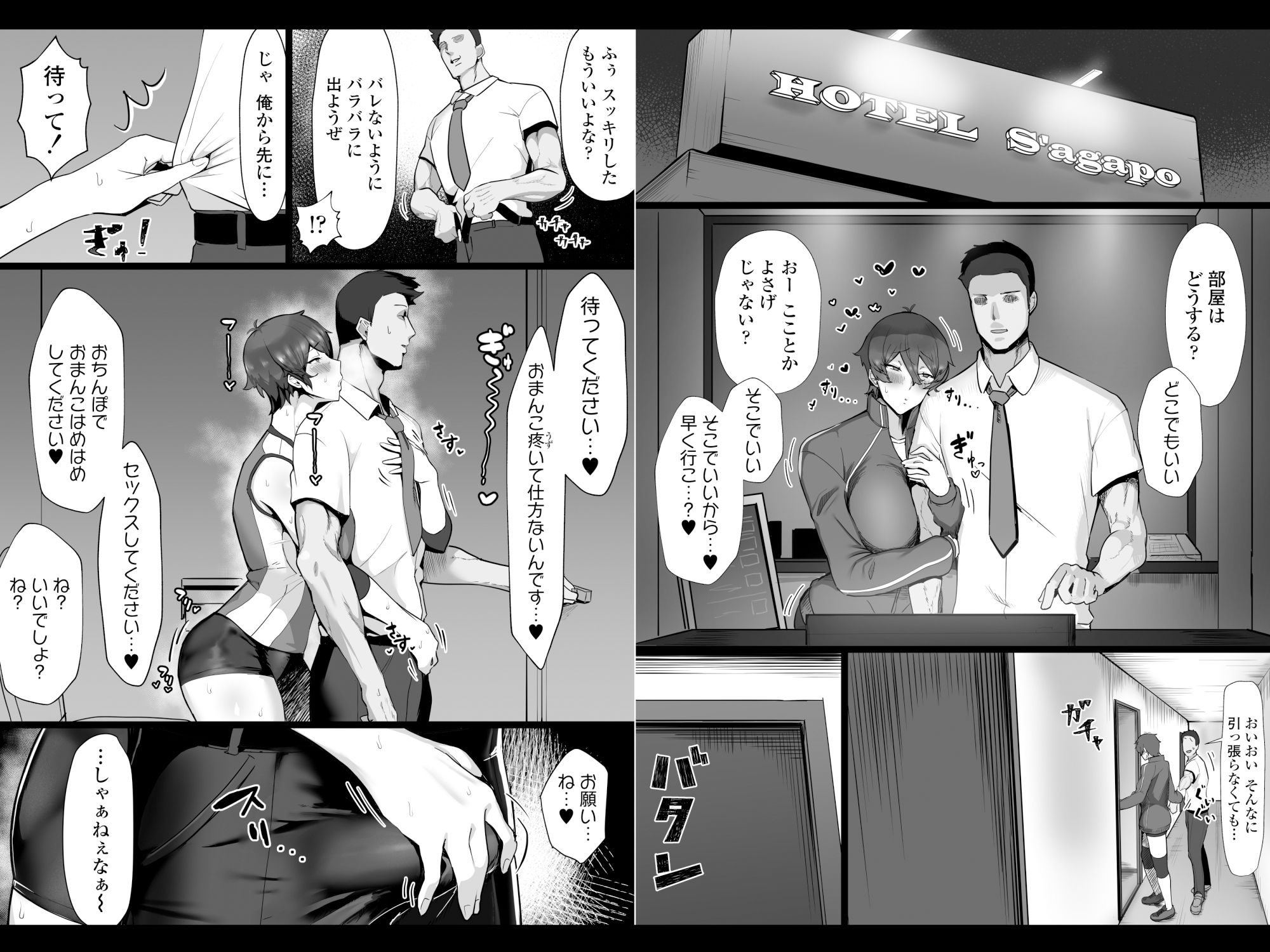 王子様系で女子からモテモテだけど実はマゾメス猫な幼馴染とじっとりえっちする本｜T-マン