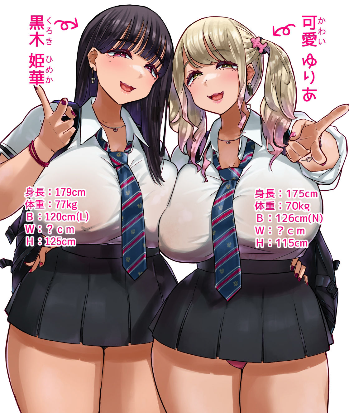 むちむちワリキリJK|いきなりもじお むちむちワリキリJK|いきなりもじお
