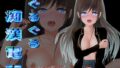 ゴブリンからはじめる世界征服｜へたれん
