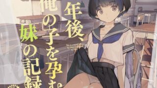 キミはやさしく寝取られる4｜HG茶川