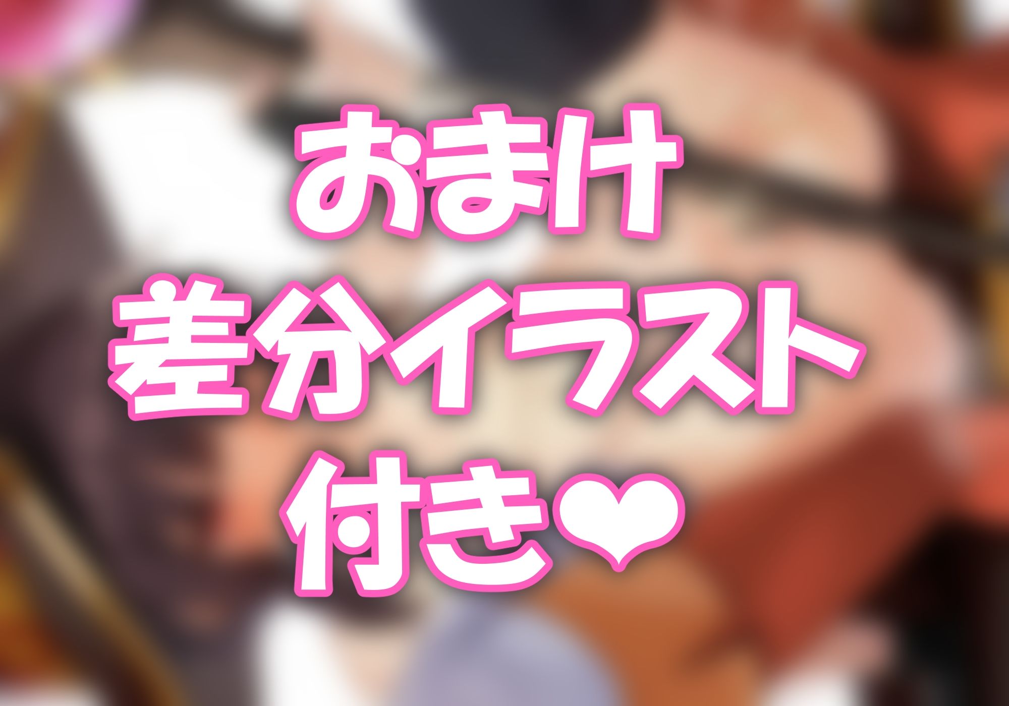 めぐみん総集本｜じゃじゅじょ