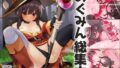 私たち、親子丼AV撮って除霊しました｜のりパチ