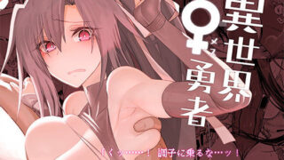 女友達の浮気告白2｜デカマツ