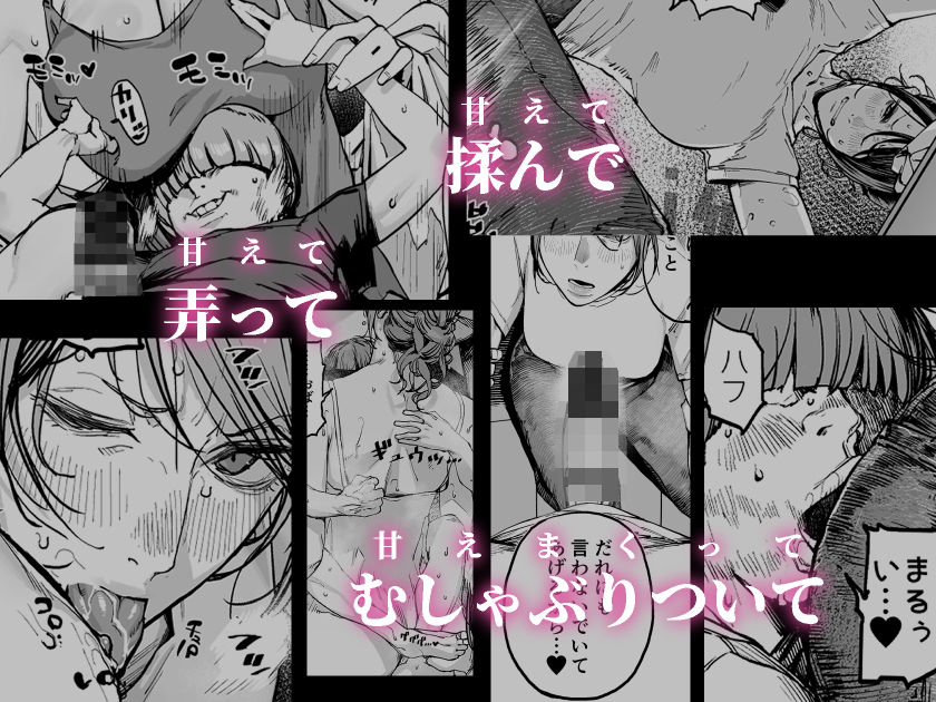僕が死ぬまでの1秒間｜にむの