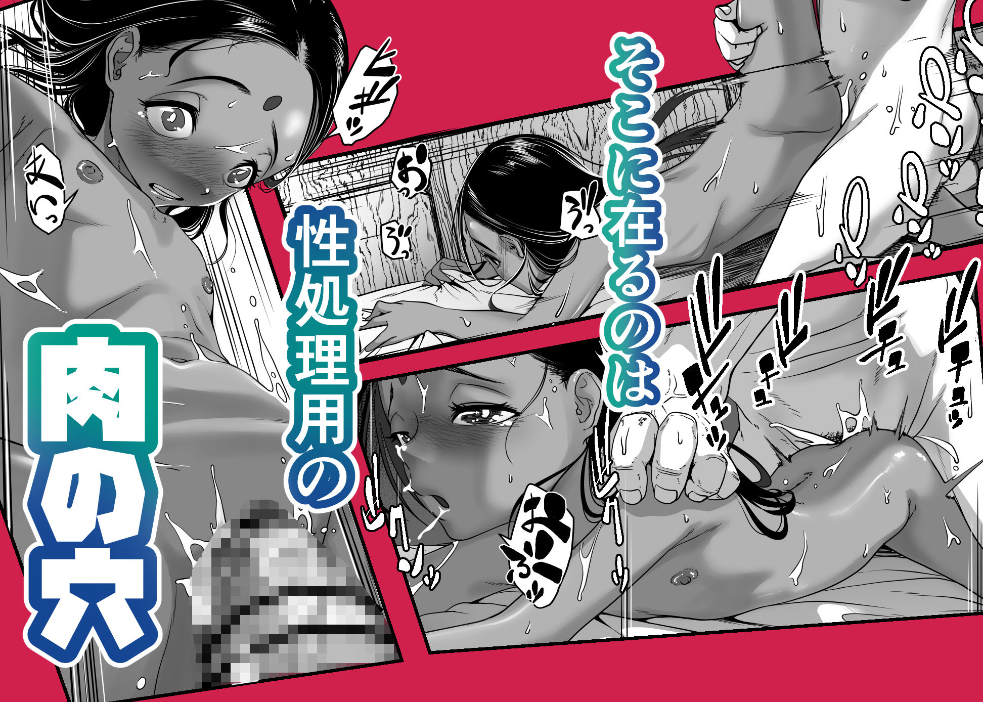 アジアの売春窟でガン極まりゲキヤバセックスできた話｜沼田しずむ