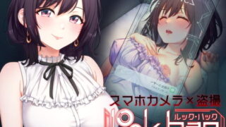 エロSNSのいいねのためにせまってくるギャルの話｜遠藤良危