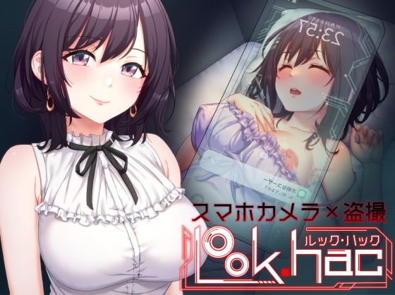 LOOK.hac -ルック・ハック-|たわわデリバリー LOOK.hac -ルック・ハック-|たわわデリバリー