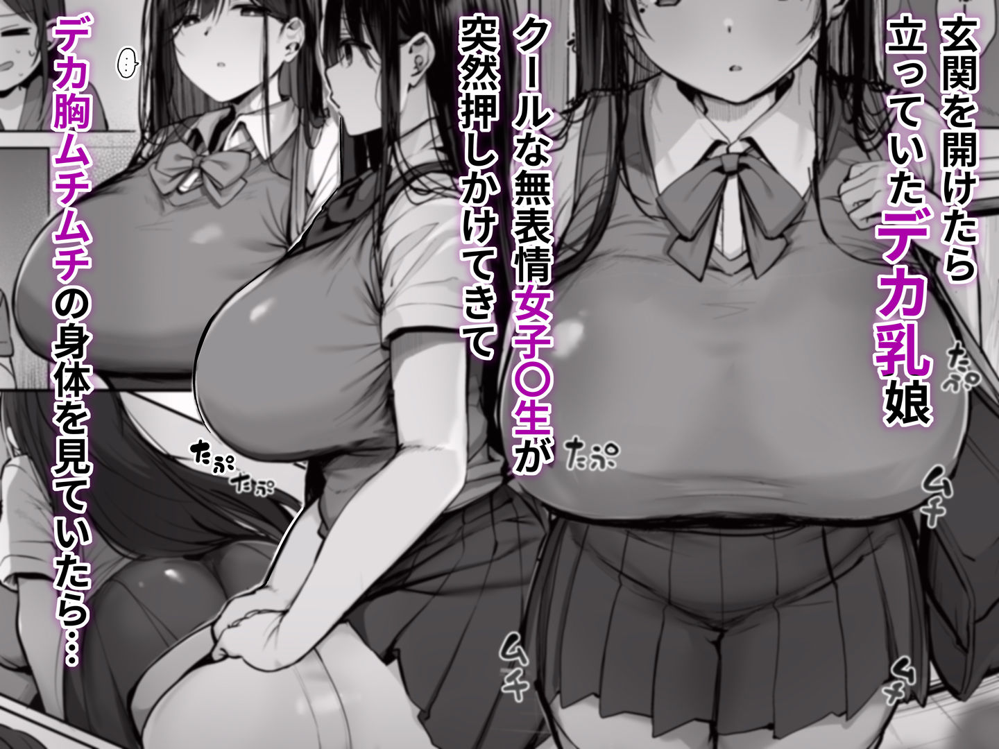 「ゴムをつけてといいましたよね...」｜ろうか