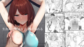 巨乳母さんが僕の目の前でおじさんの生チンでイキまくった話｜星月めろん