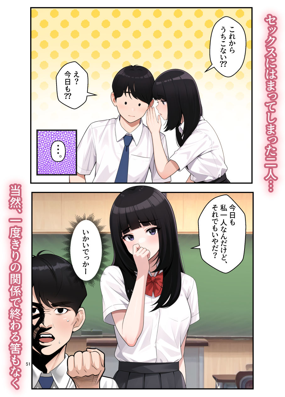 オナ中 幼馴染とオナニー見せ合いっこしたらセックスしてはまっちゃう話｜べんぞう