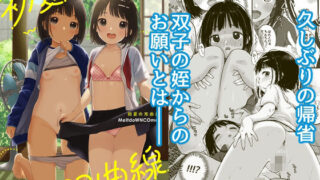 コ〇ケでBMGコスプレイヤーとオフパコセックス｜薙派