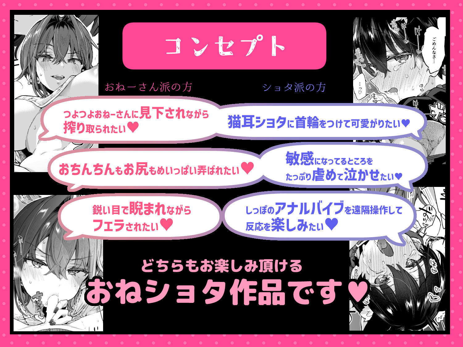 ちょっと怖いおねーさんに飼ってもらう事になりました。|森島コン ちょっと怖いおねーさんに飼ってもらう事になりました。|森島コン