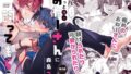 義母の使える身体2｜多摩豪