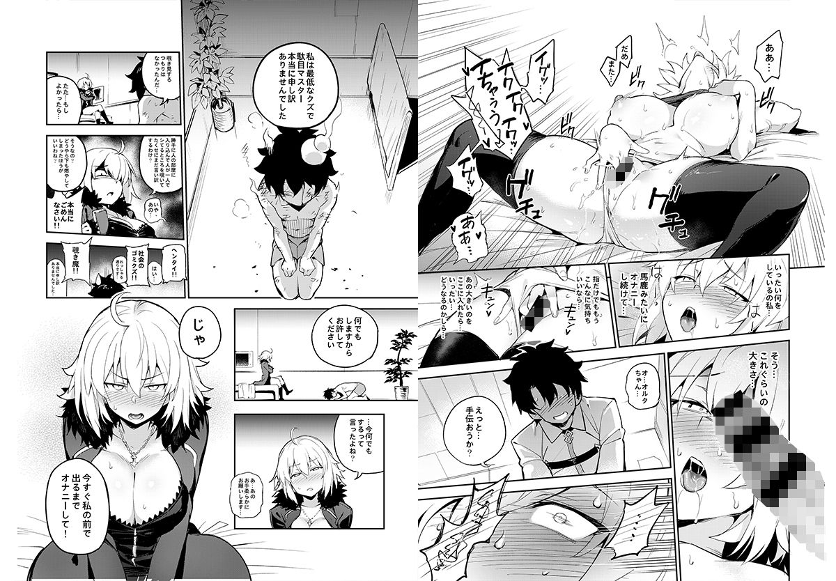 性処理サーヴァント IN マイルーム+オナニーだけなら大丈夫?|TRY方言 性処理サーヴァント IN マイルーム+オナニーだけなら大丈夫?|TRY方言