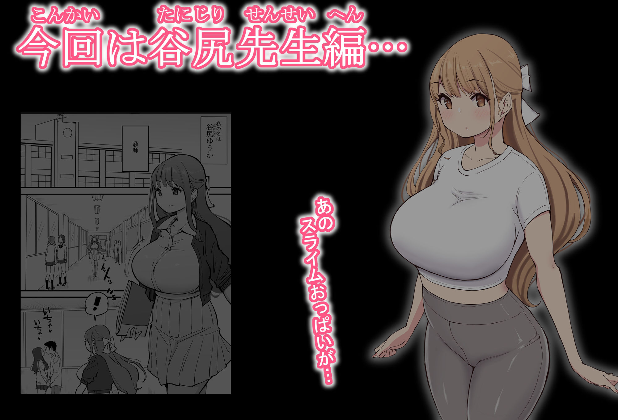 僕にハーレムセフレができた理由3|あいる 僕にハーレムセフレができた理由3|あいる