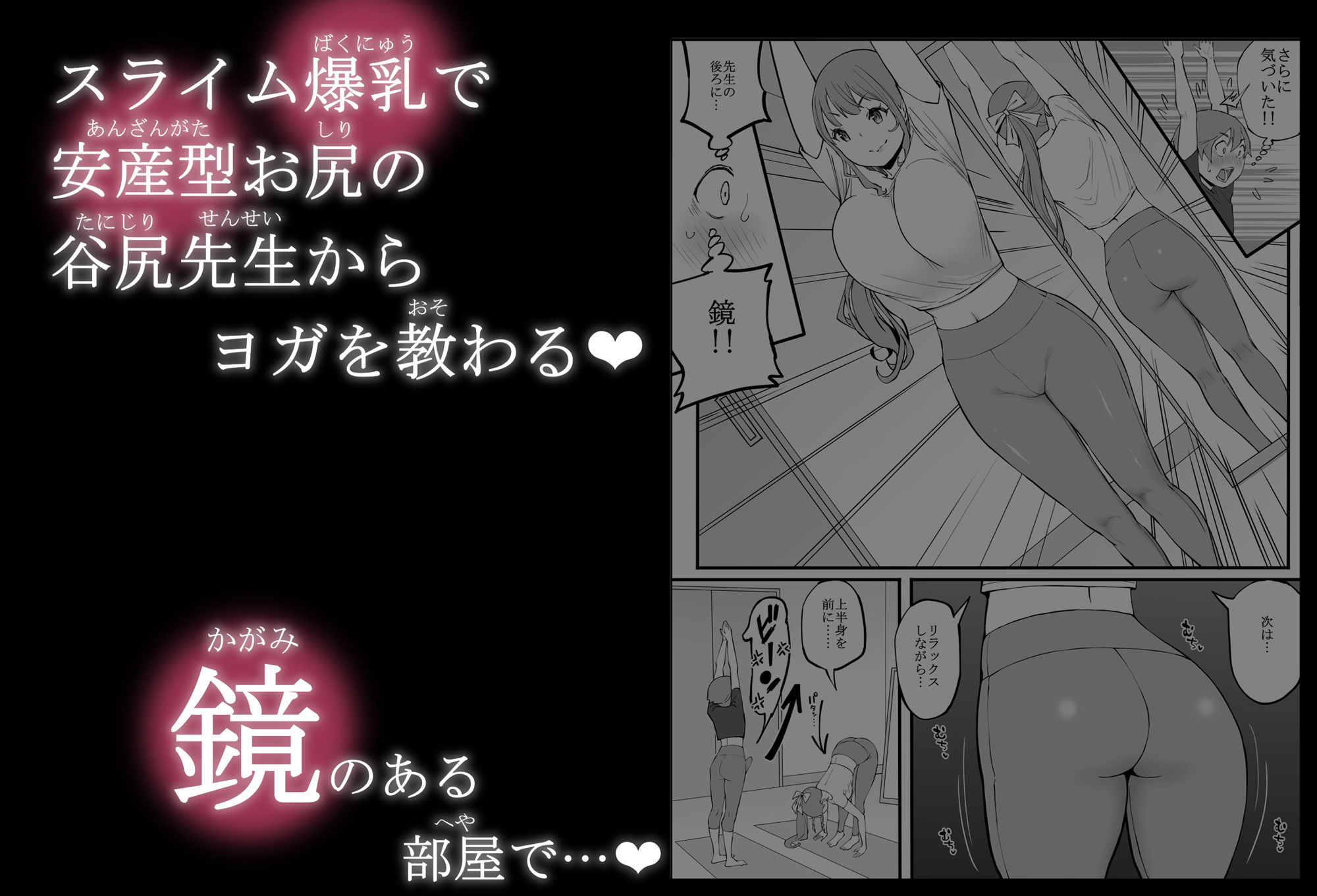 僕にハーレムセフレができた理由3|あいる 僕にハーレムセフレができた理由3|あいる