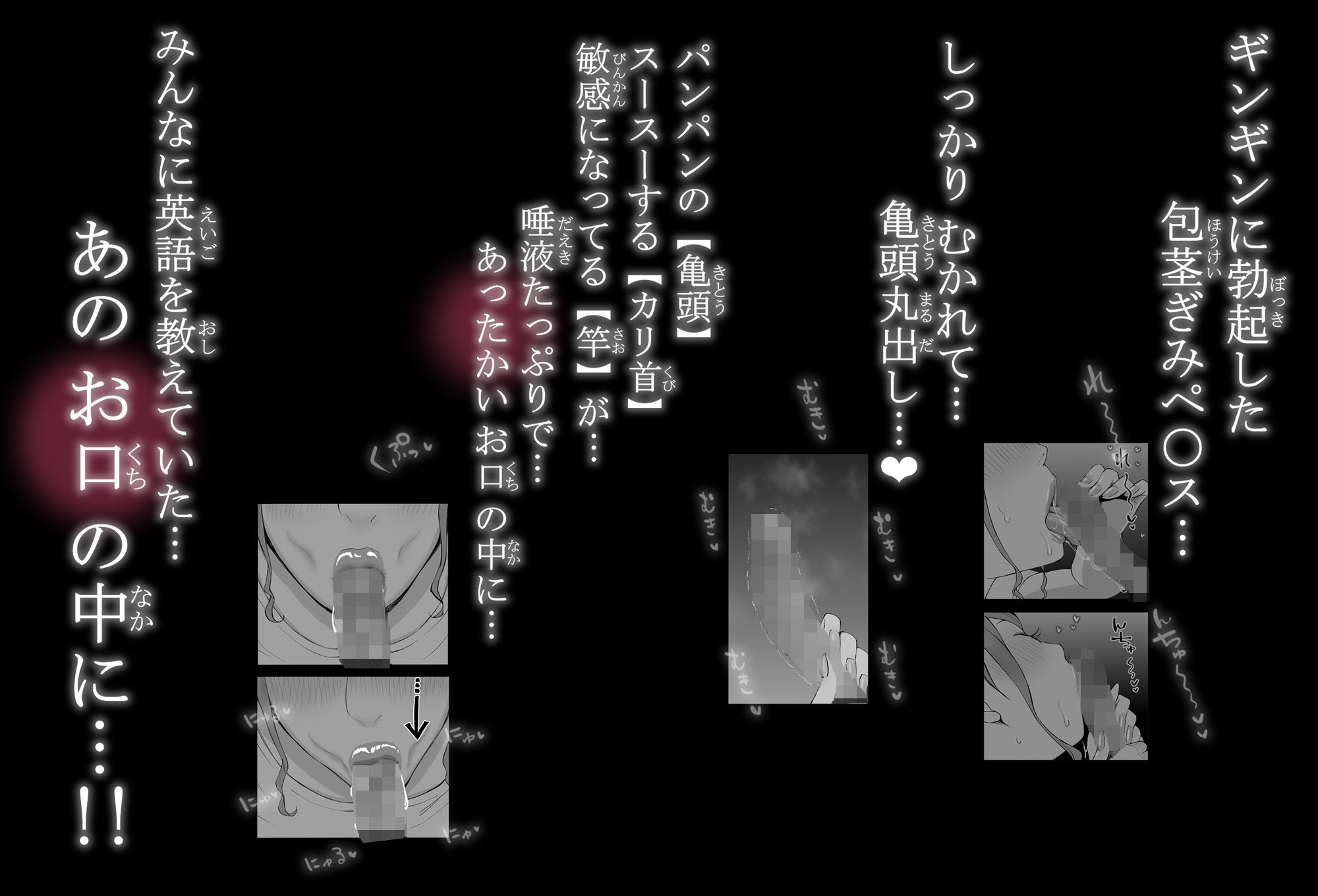 僕にハーレムセフレができた理由3|あいる 僕にハーレムセフレができた理由3|あいる