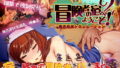 寝トラレ奥様と変態大家 vol.1｜白猫屋