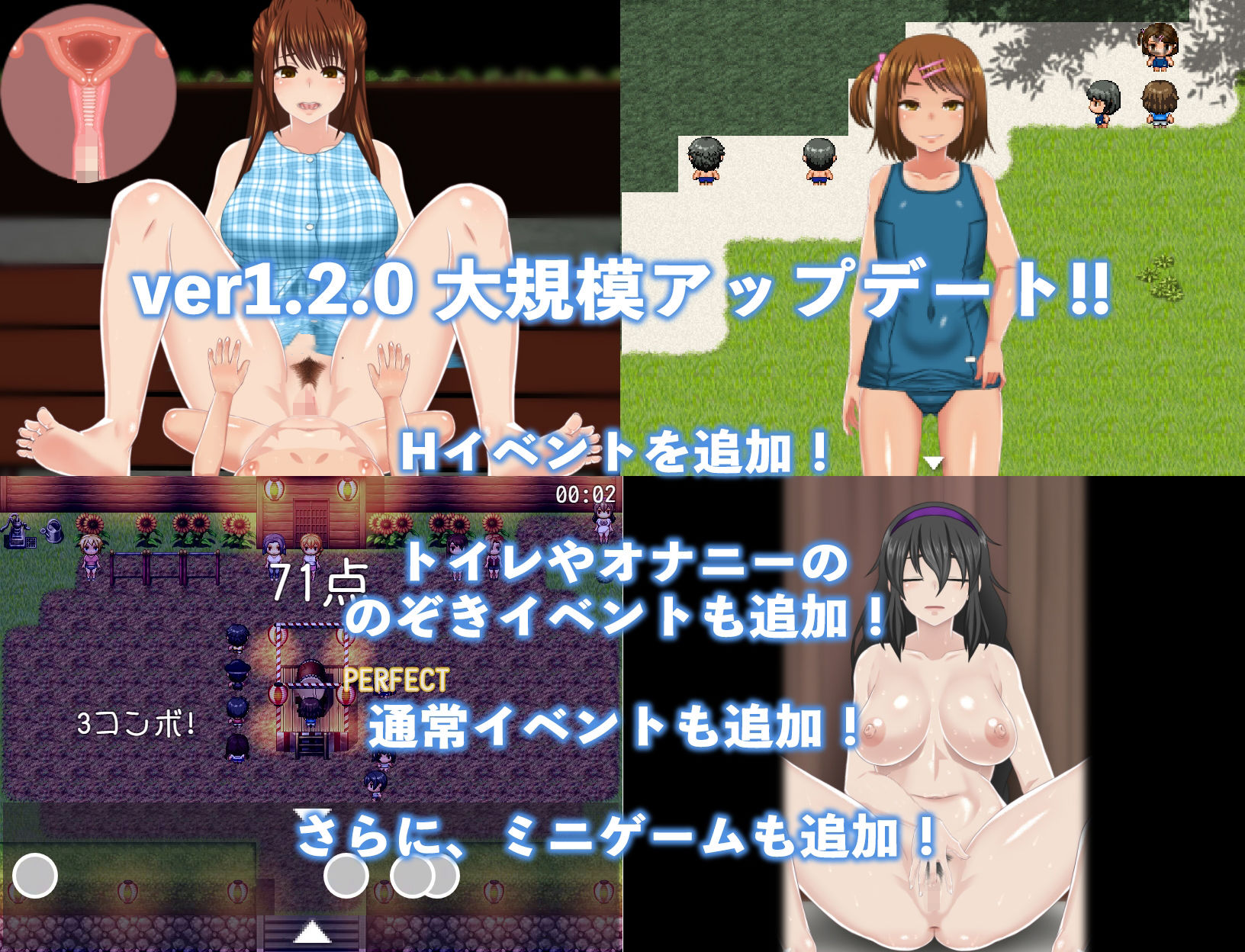 ぼくのひみつの夏休み2｜冬空橙