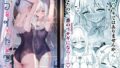 弟の性欲処理は、姉がするものだと お義姉ちゃんは思っている。総集編｜真・聖堂☆本舗