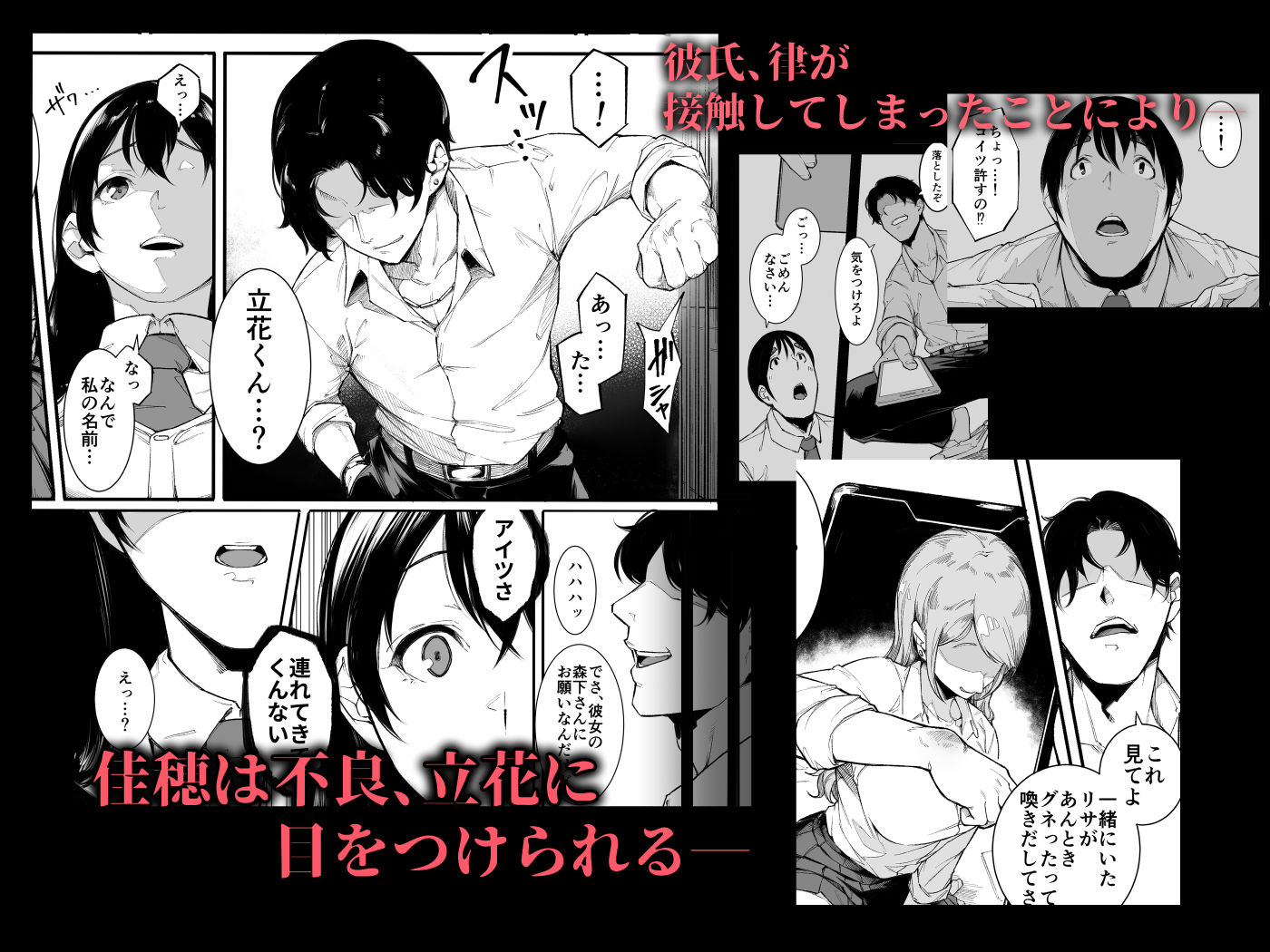 ごめんね、またセックスに呼び出されちゃったから…|下級武士 ごめんね、またセックスに呼び出されちゃったから…|下級武士