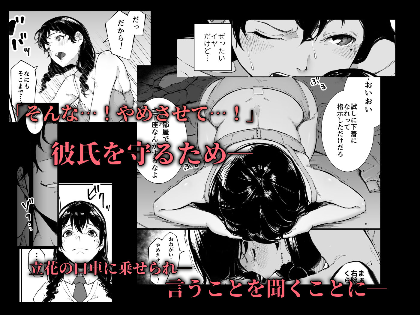 ごめんね、またセックスに呼び出されちゃったから…|下級武士 ごめんね、またセックスに呼び出されちゃったから…|下級武士