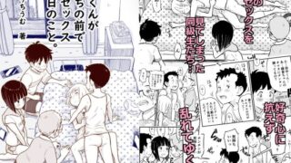 ＃有料少女【高額支援版】〜お金を払うと〇〇してくれる女の子〜｜どじろー