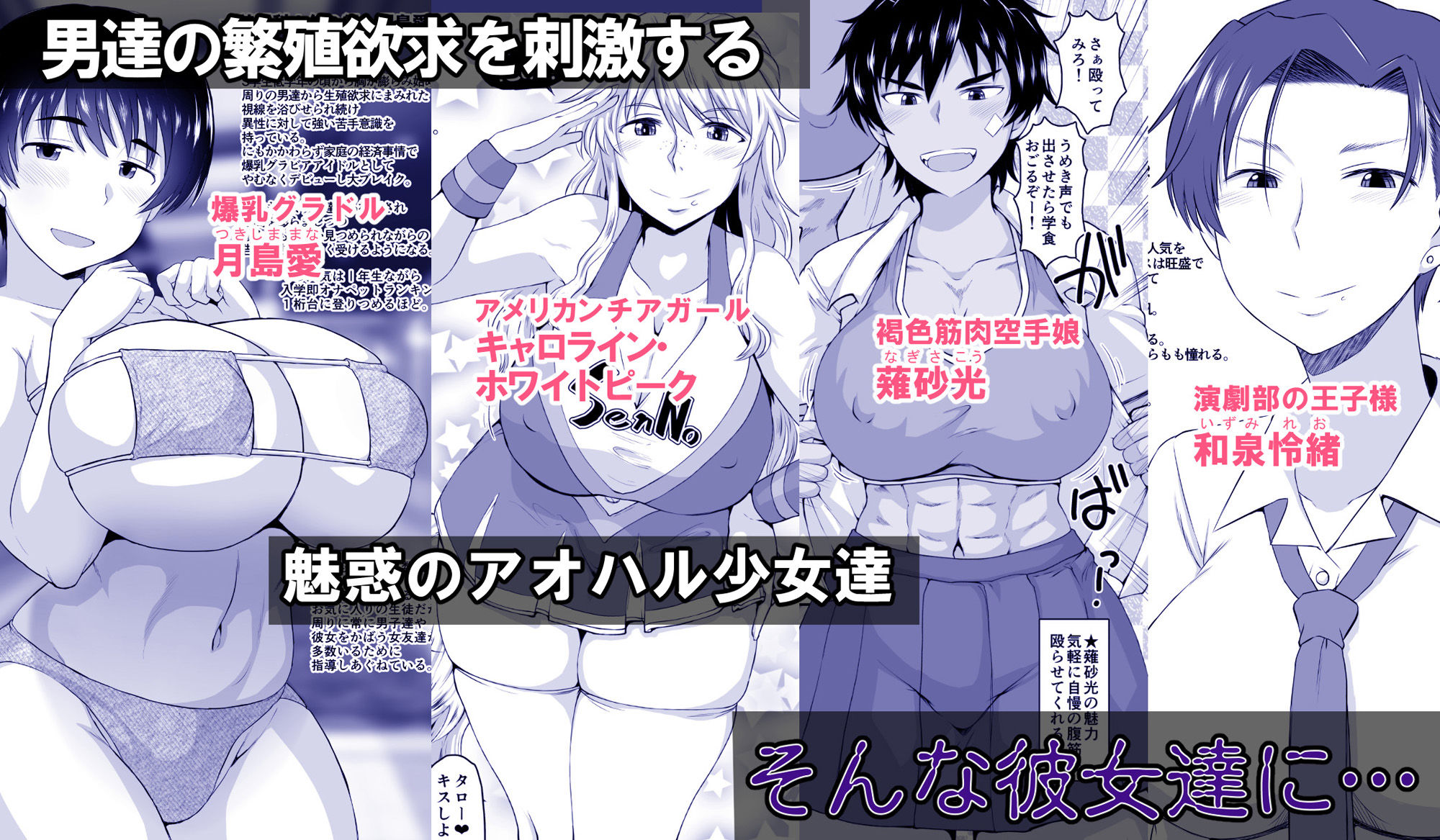 淫行教師の催●セイ活指導録 総集編 -SPECIAL EDITION-|グレートキャニオン 淫行教師の催●セイ活指導録 総集編 -SPECIAL EDITION-|グレートキャニオン