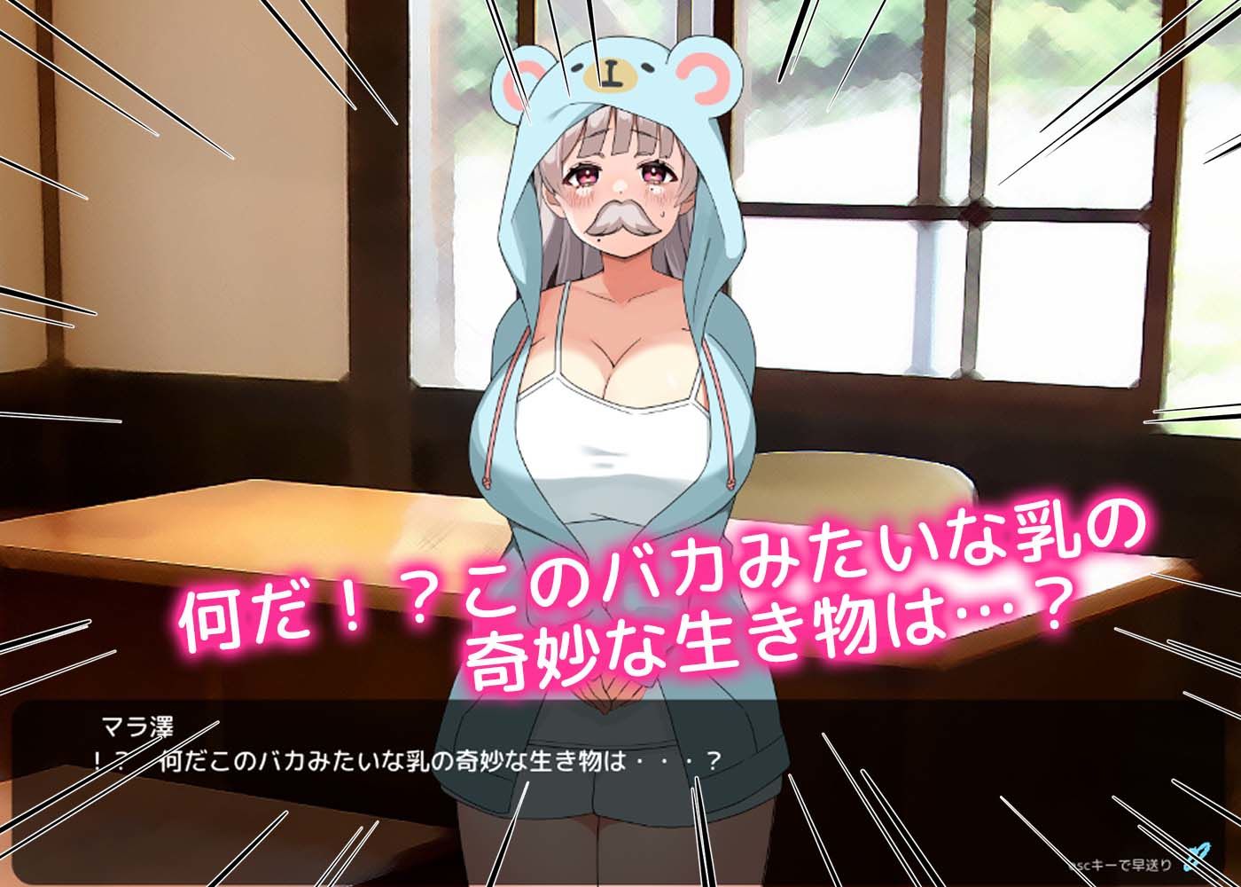 はいとく!!人妻学園|ちょい屋 はいとく!!人妻学園|ちょい屋
