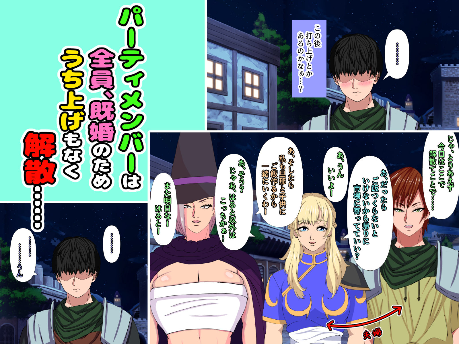 行き遅れのつよつよ女将軍が敵国の一途な年下勇者によって徹底的に幸せにされてしまう話。｜ママゾネス