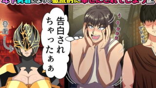 エクリプスの魔女｜イチゴ