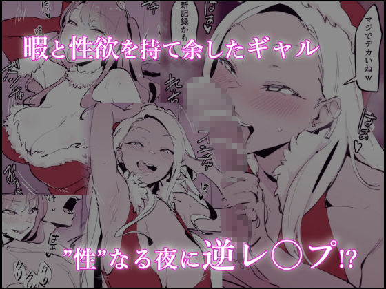 ぽりうれたん短編集｜ぽりうれたん