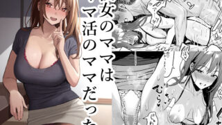 幸せ乙葉ちゃん（シリーズ1作目）｜昼寝