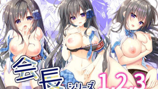 ぬる☆ネバ ナース 〜ソープ式早漏治療クリニック〜｜ナビエ遥か2T