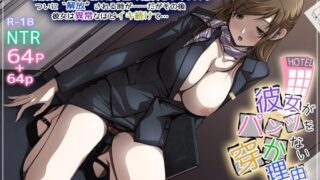 クラスのギャルと生中出しし放題な同棲肉壺性活始めました。2｜ねやぐるい