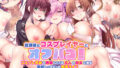 友達のギャルママ（バツイチ、爆乳）は息子に隠れて俺のデカチンを食いまくる。｜遠藤良危