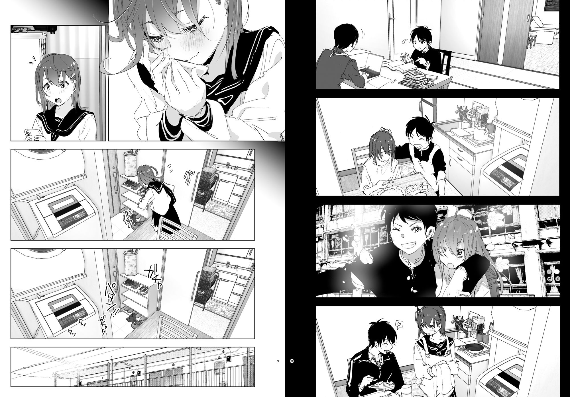 兄のことが大好きな妹の話｜なかにしゆうた