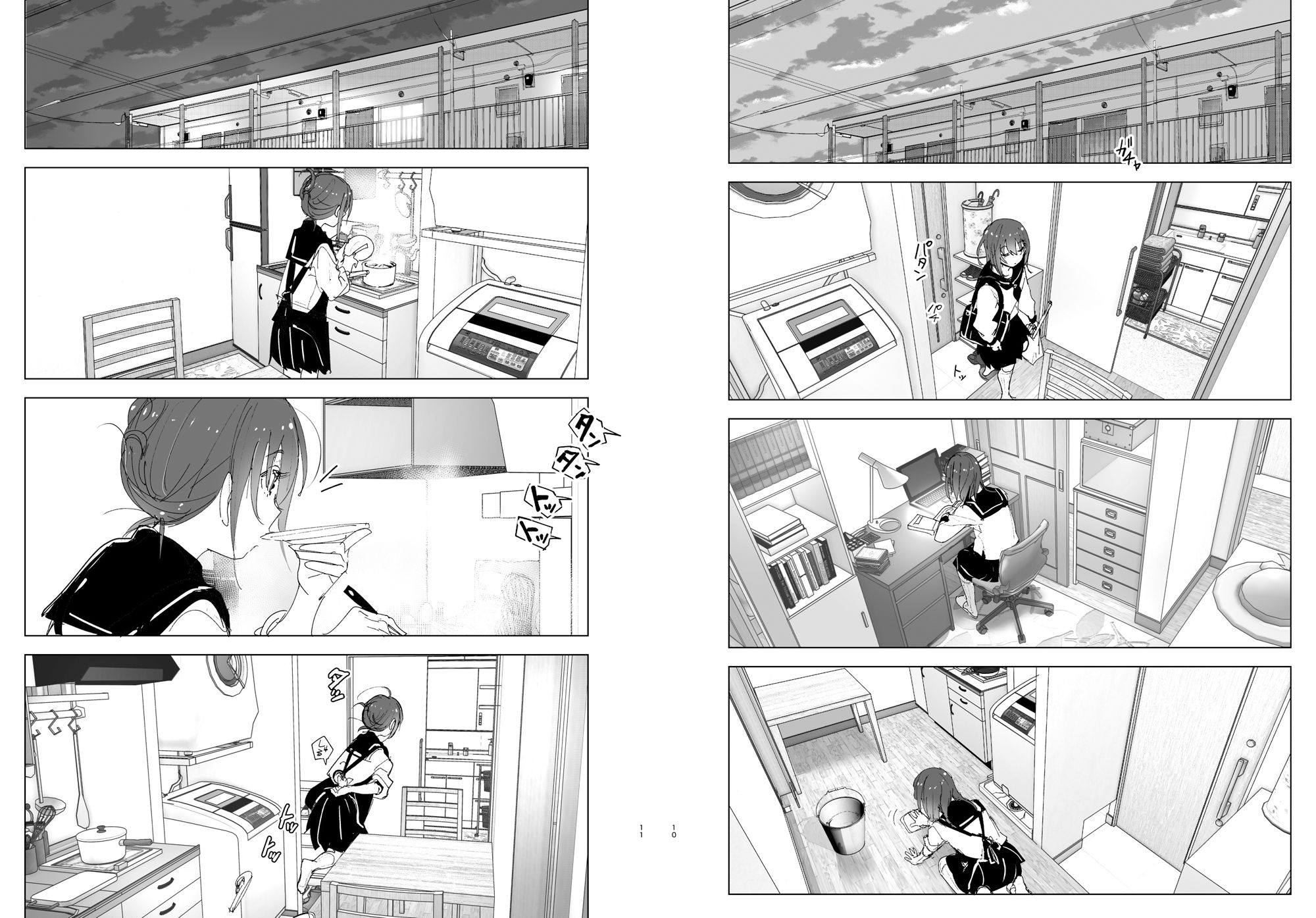 兄のことが大好きな妹の話｜なかにしゆうた